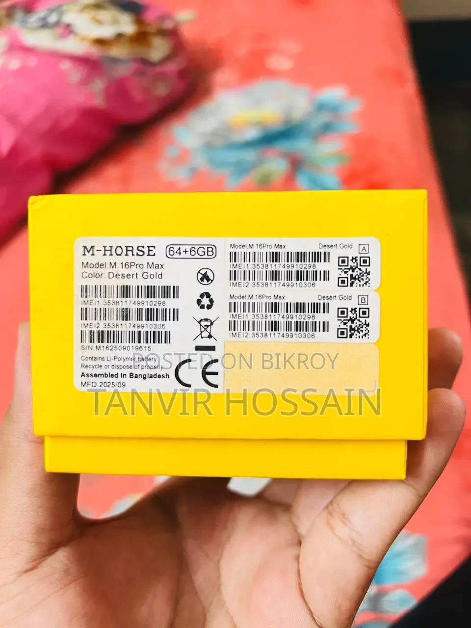 এম-হর্স ৬৪ জিবি গোল্ড