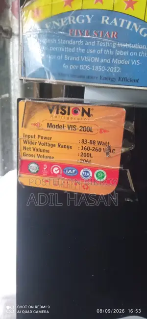VISION Refrigerator 200 Litre (VIS-200L) - Fresh Condition