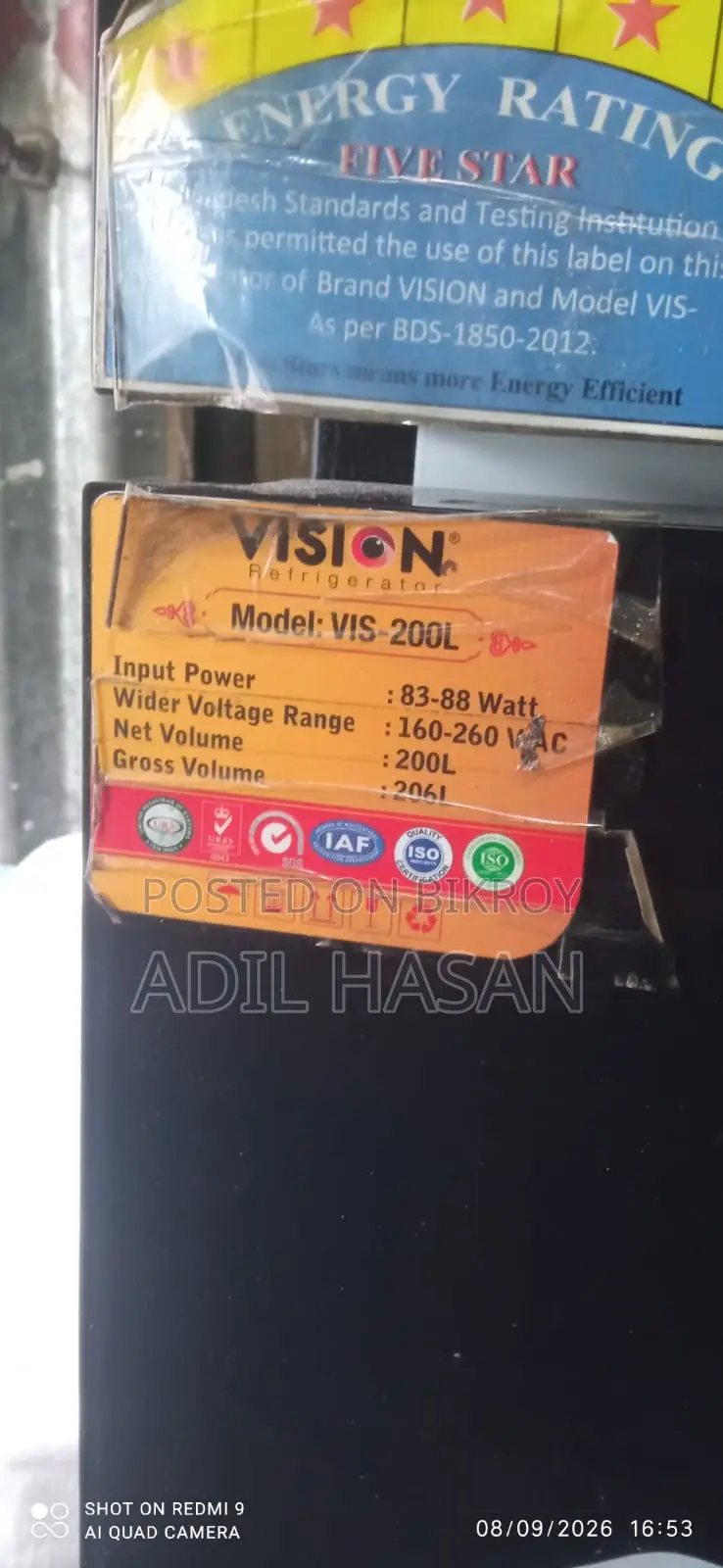 VISION Refrigerator 200 Litre (VIS-200L) - Fresh Condition