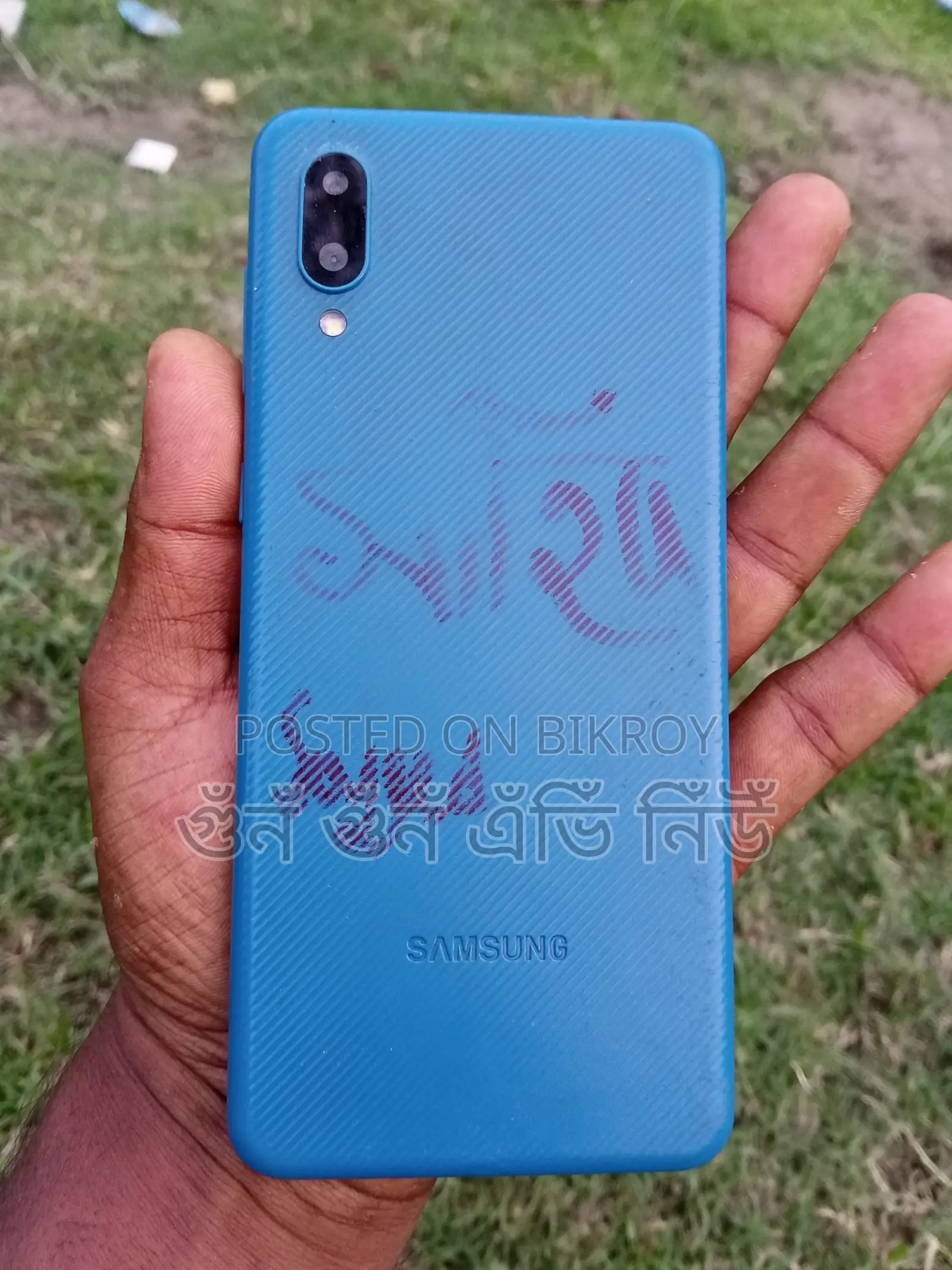 স্যামসাং গ্যালাক্সি এম০২ ৩২ জিবি ব্লু