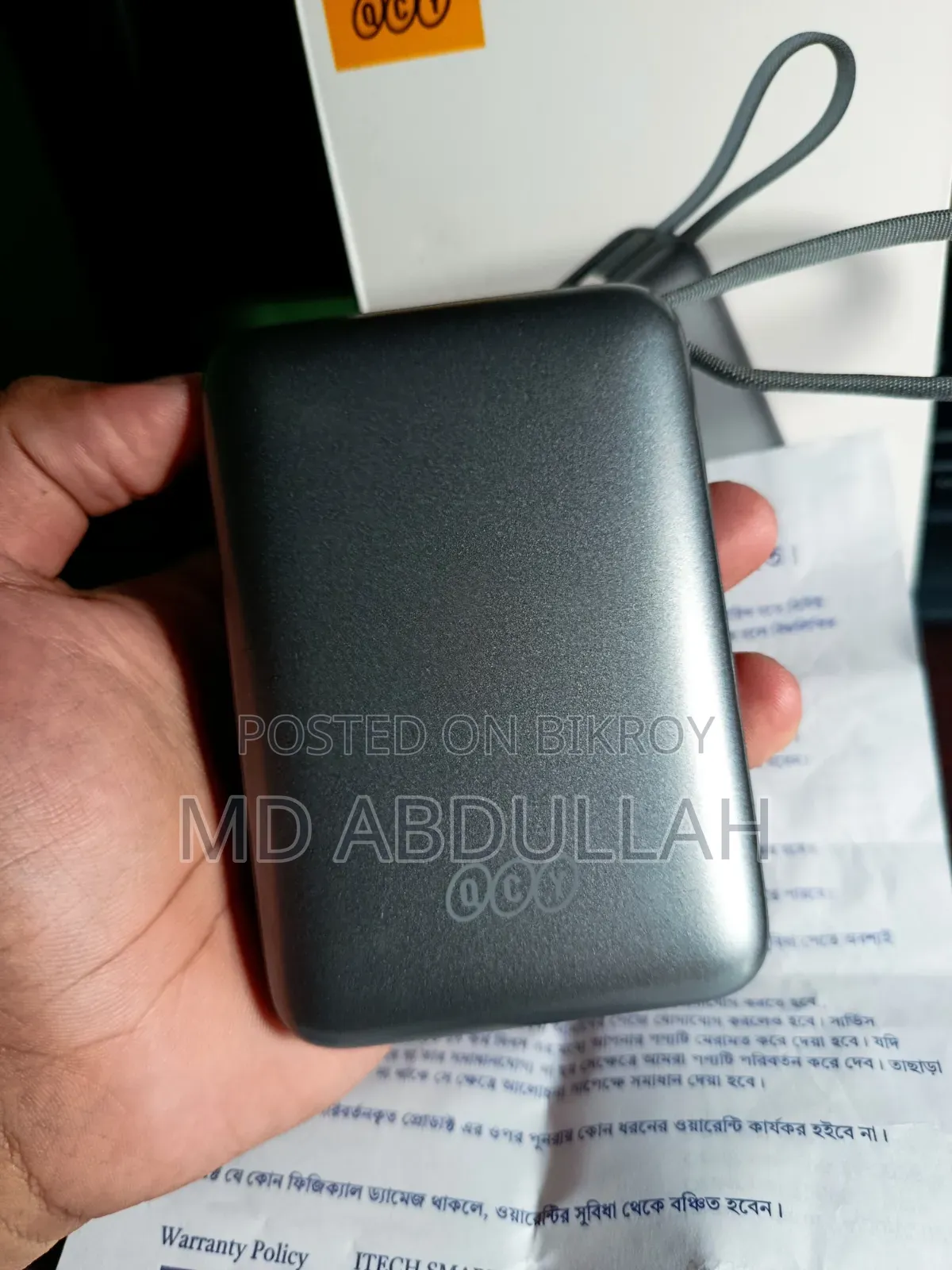 QCY Power Bank (1y Warranty)