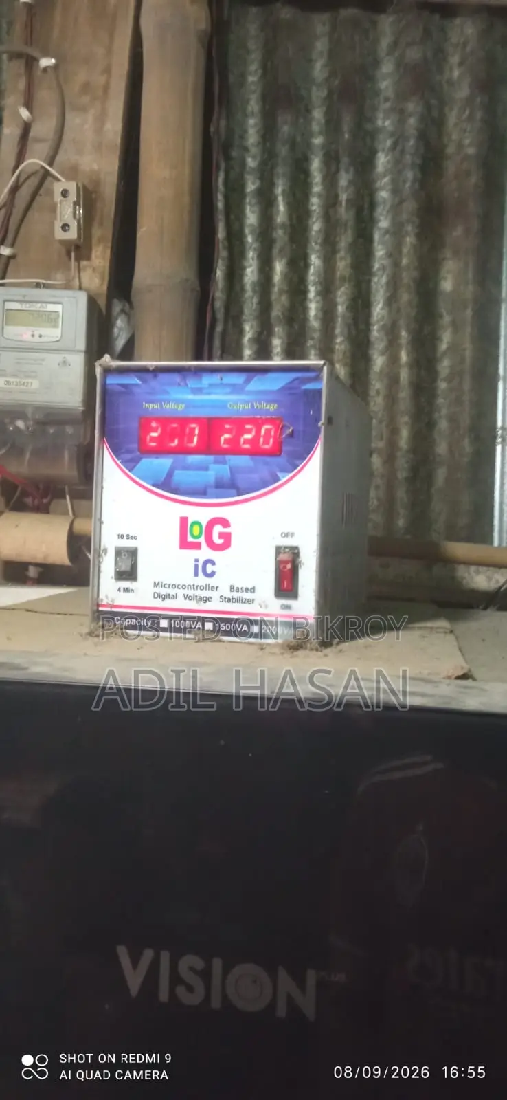 VISION Refrigerator 200 Litre (VIS-200L) - Fresh Condition