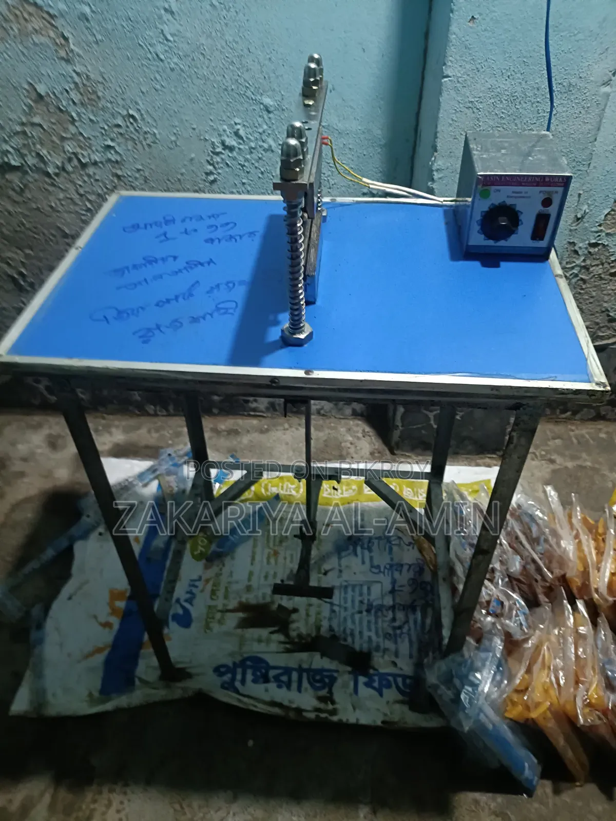 Ice lolly packing machine with raw materials.