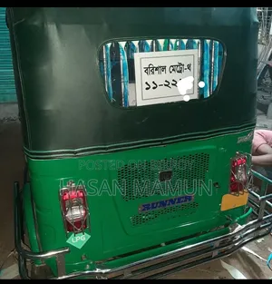 Bajaj RE 2024 Green