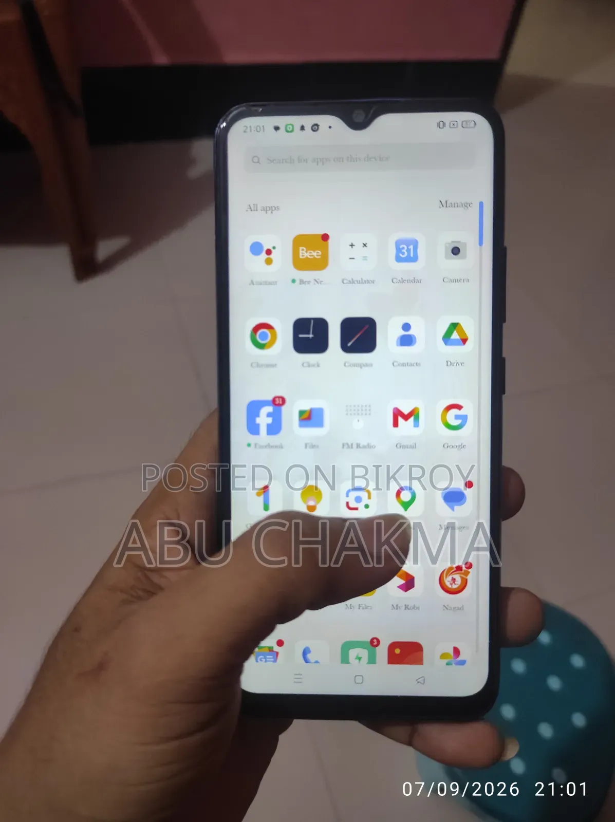 রিয়েলমি সি১২ ৩২ জিবি ব্লু