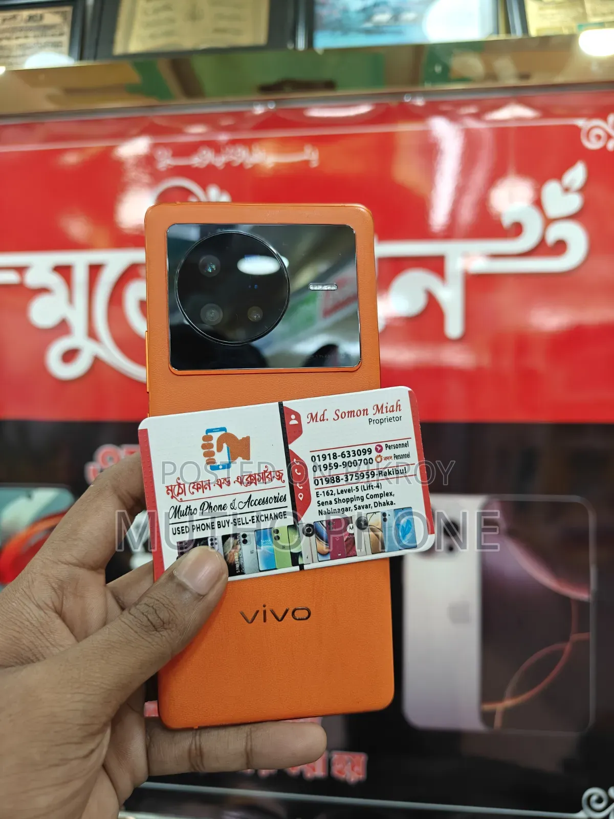 Vivo X80 256 GB Orange