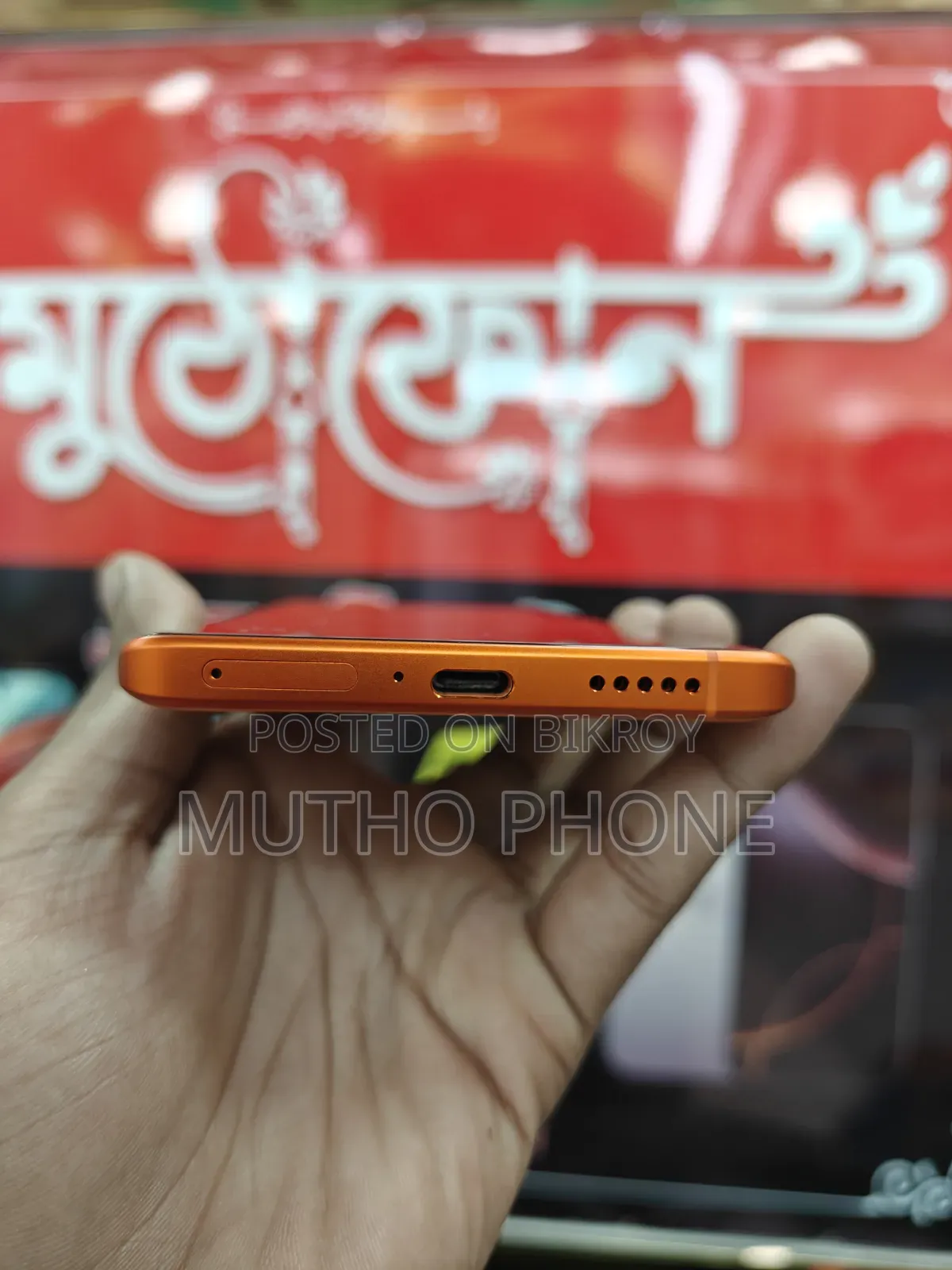 Vivo X80 256 GB Orange