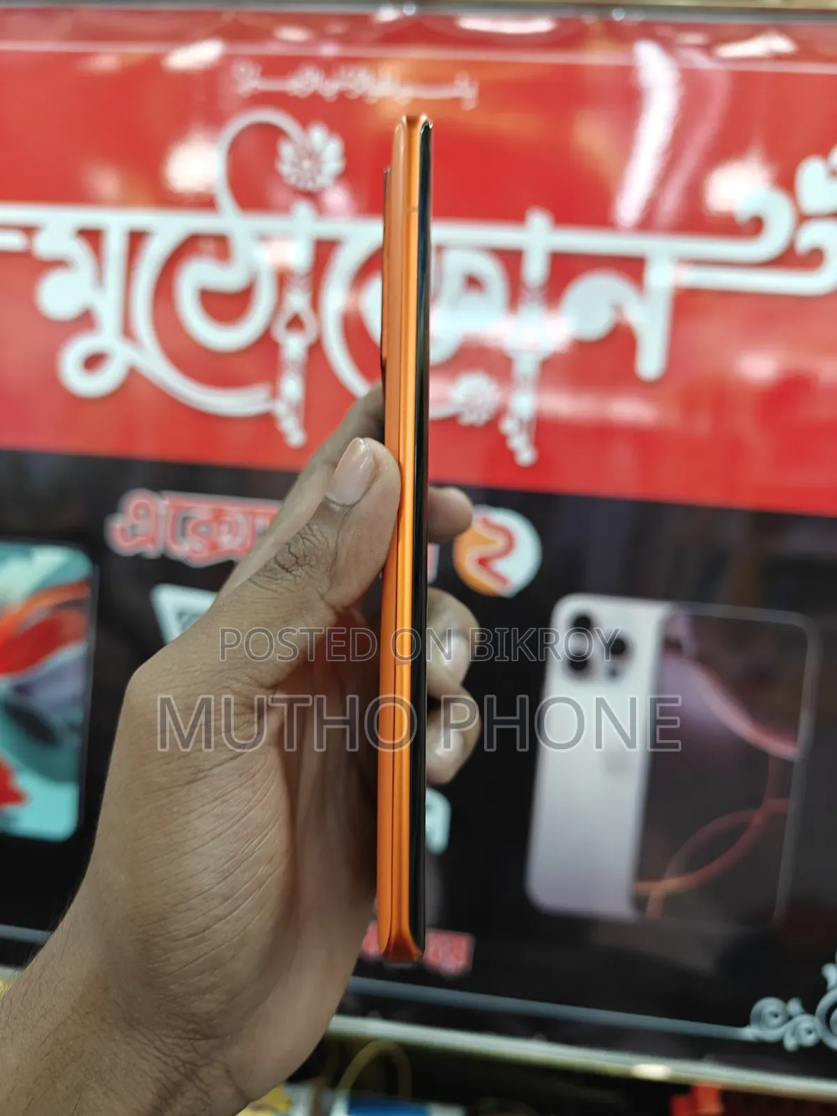 Vivo X80 256 GB Orange