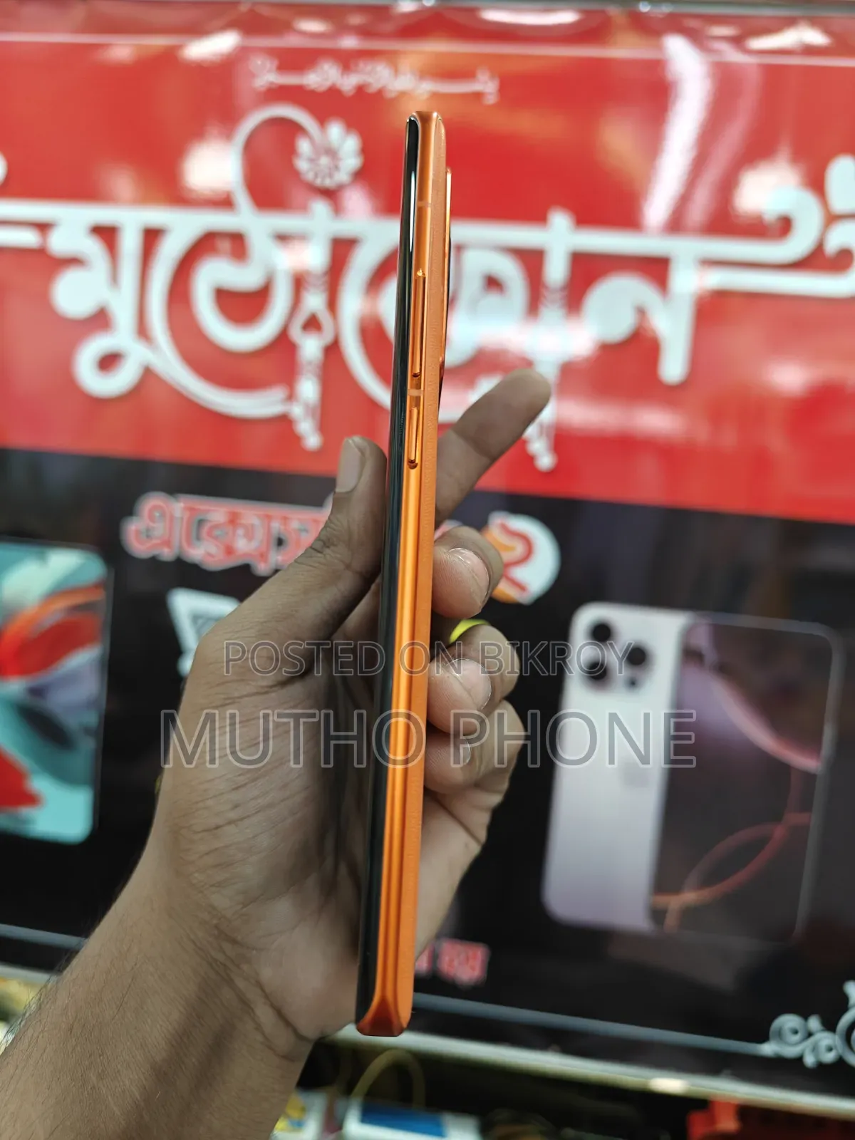 Vivo X80 256 GB Orange