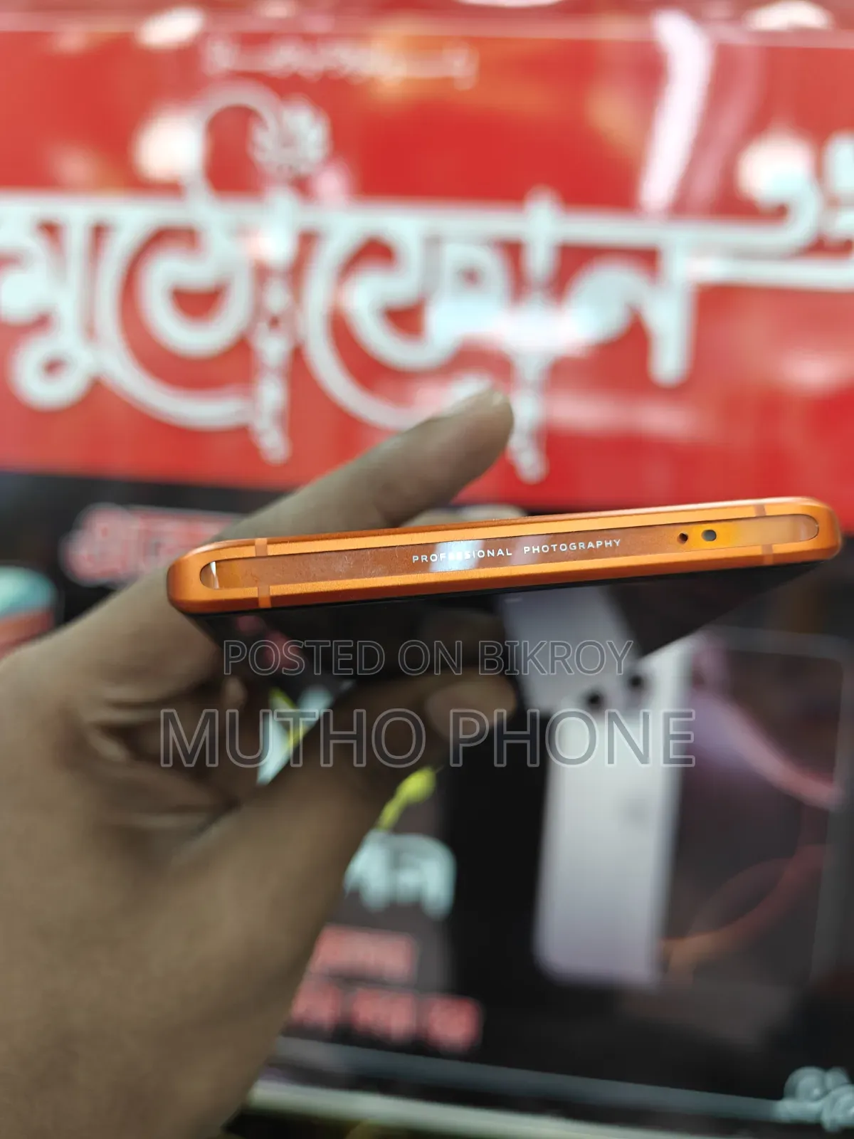 Vivo X80 256 GB Orange