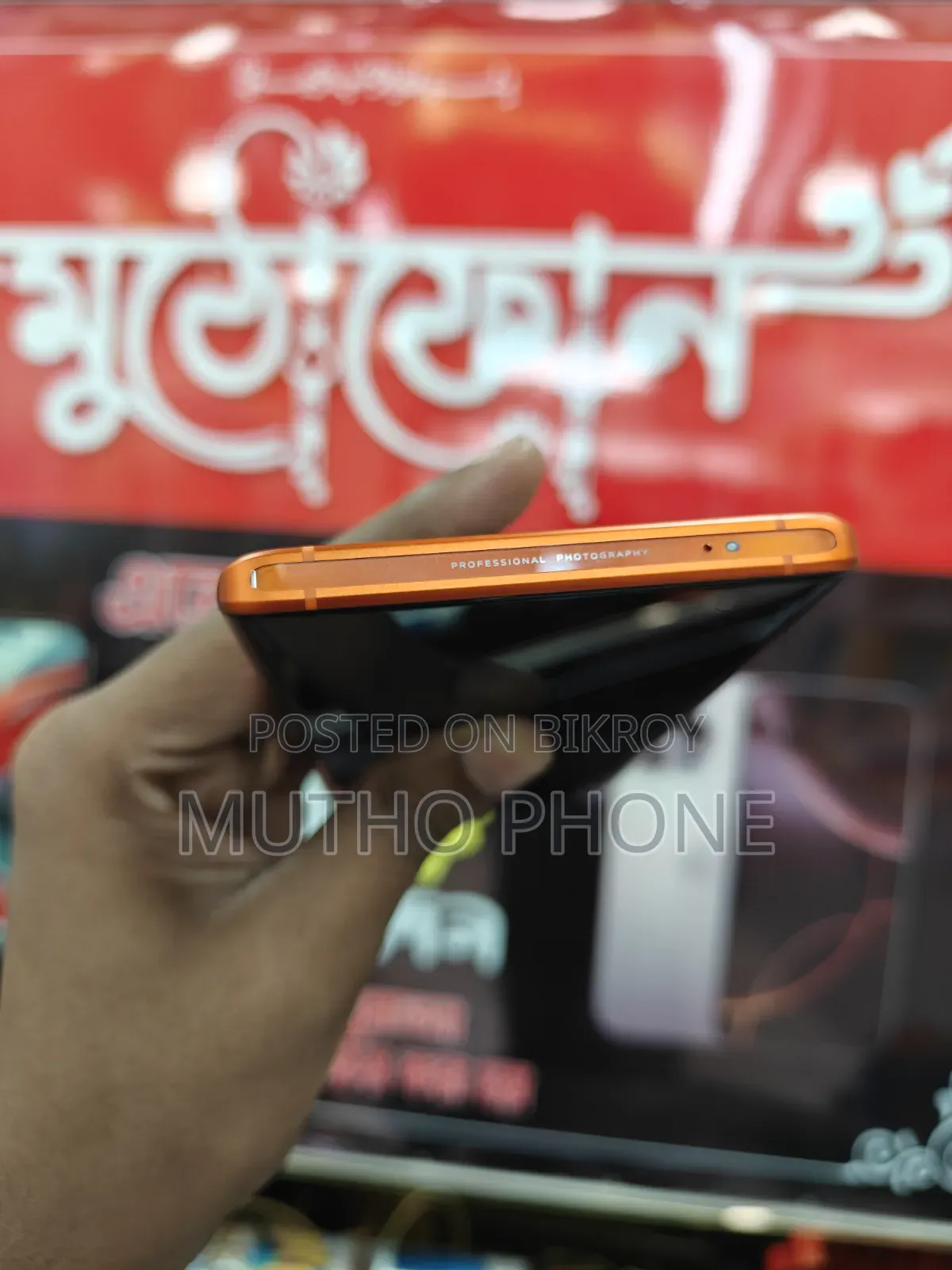 Vivo X80 256 GB Orange