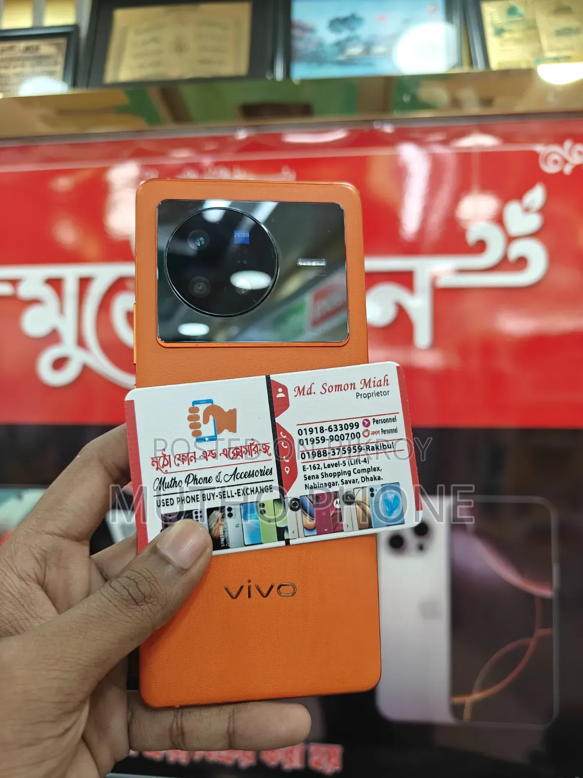 Vivo X80 256 GB Orange