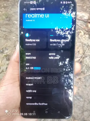 রিয়েলমি সি৫৩ ১২৮ জিবি
