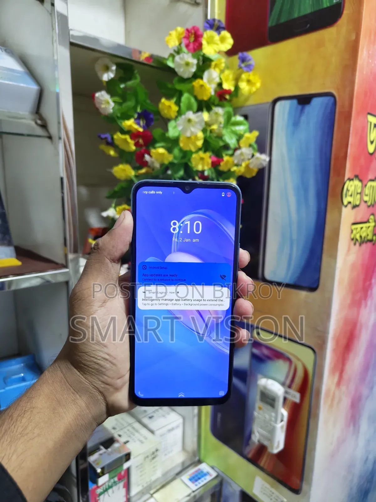 Vivo Y20G 128 GB