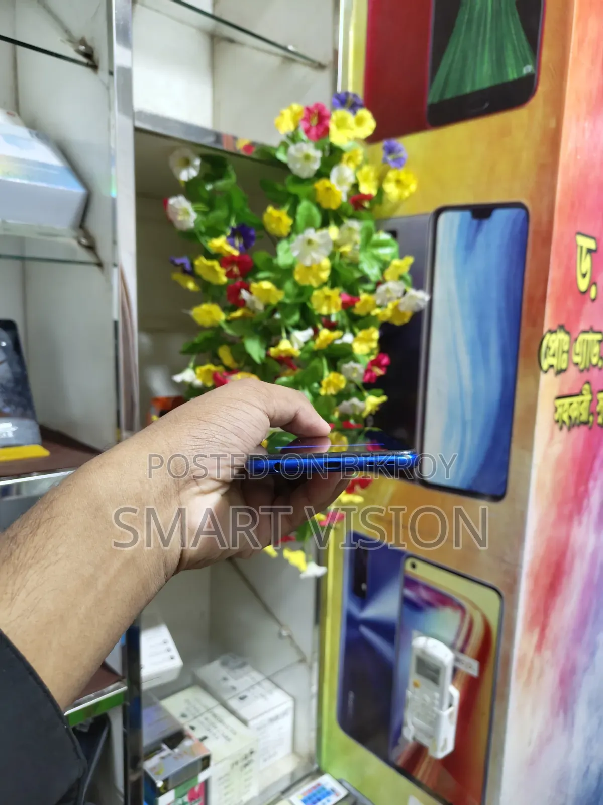 Vivo Y20G 128 GB