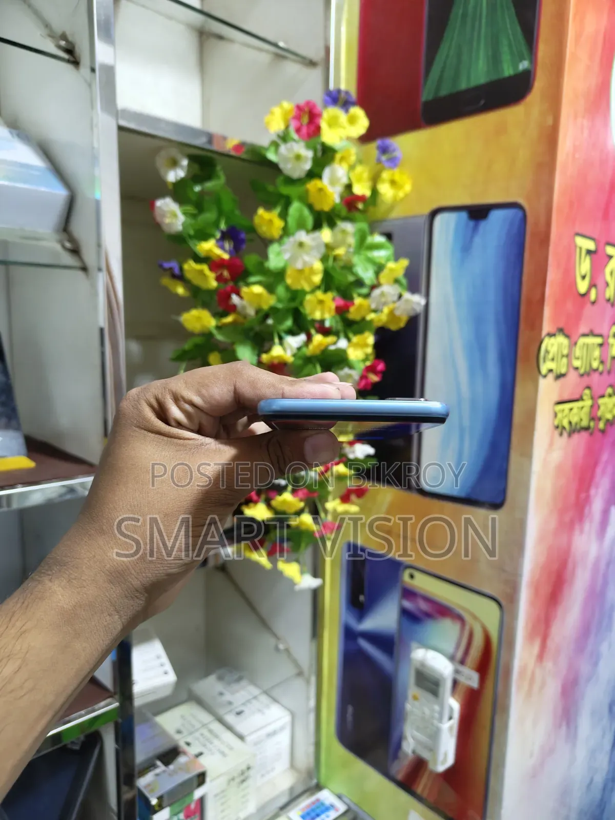 Vivo Y20G 128 GB