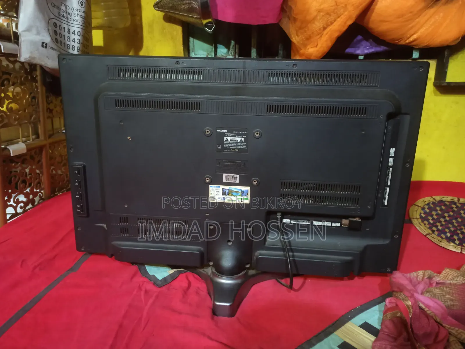 Walton Smart TV