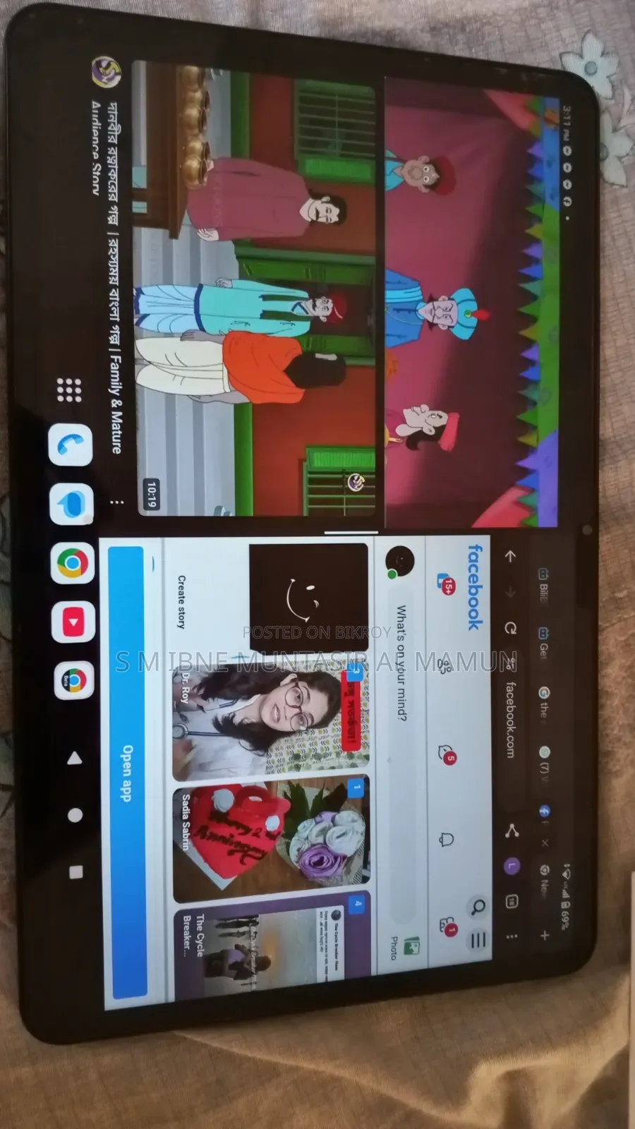 মোবাইল ফোন ২৫৬ জিবি গ্রে