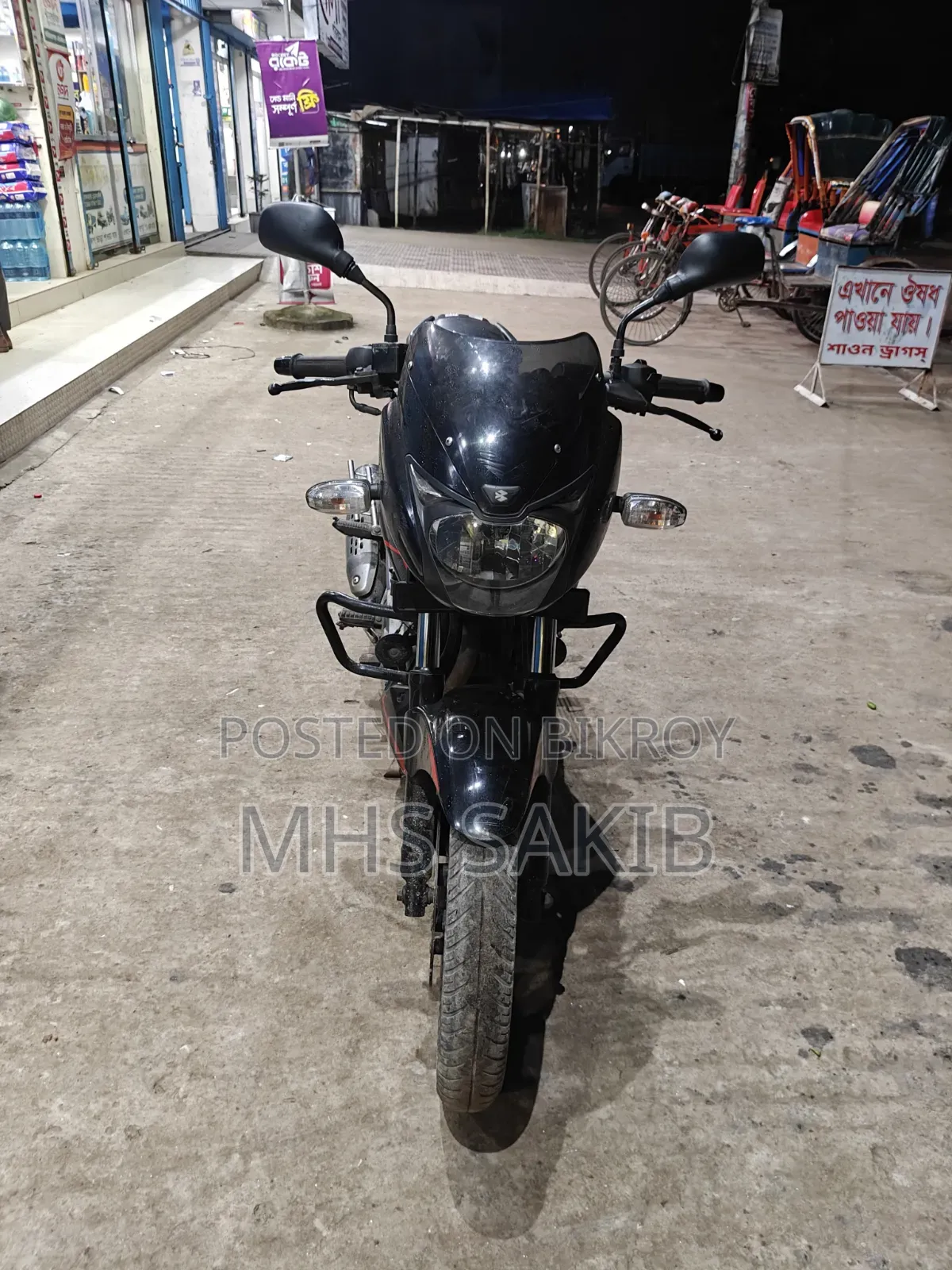 Bajaj Pulsar 150 2019 Red
