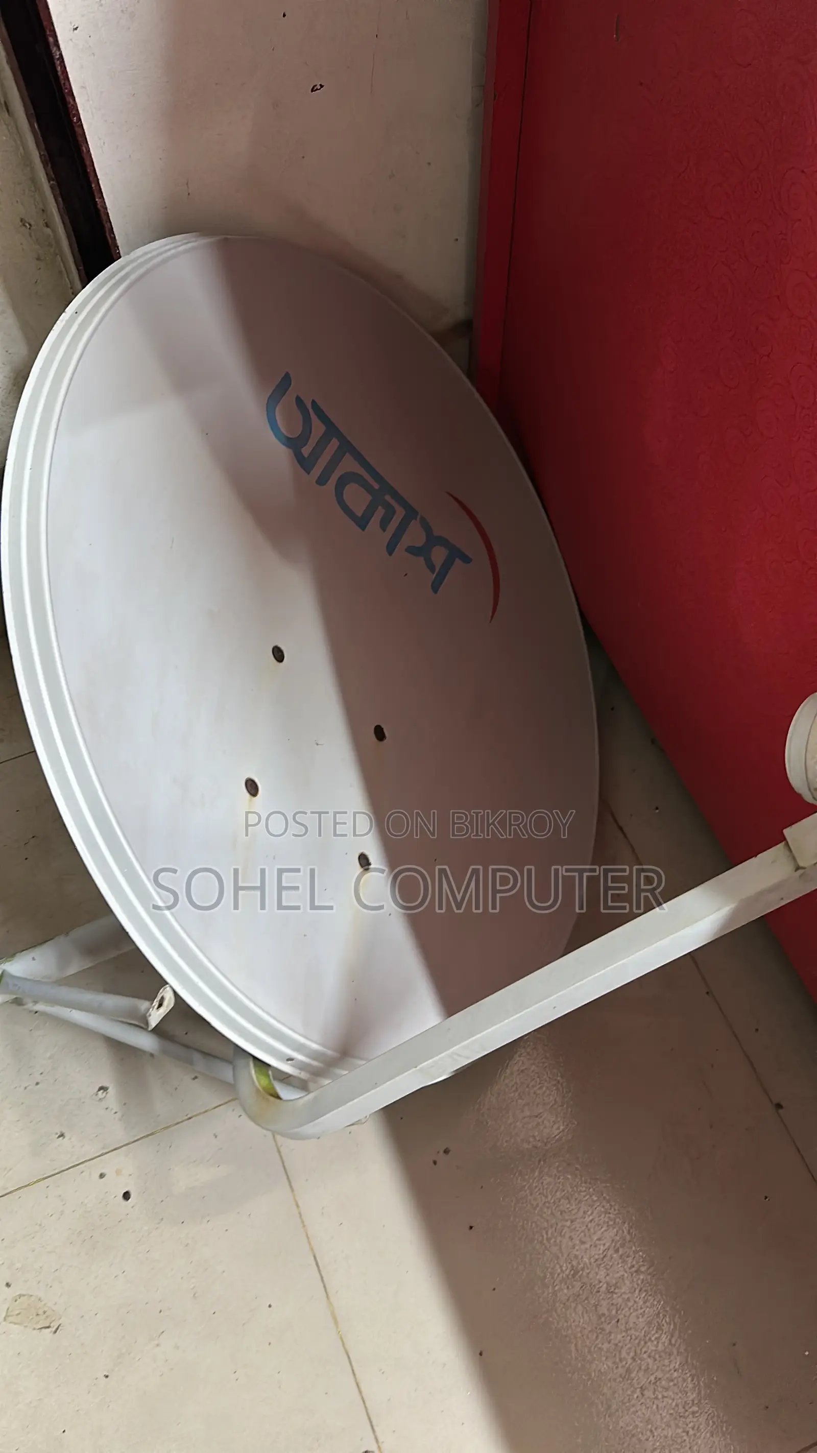 Akash DTH Receiver With Antenna