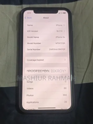 অ্যাপল আইফোন এক্সএস ৬৪ জিবি সিলভার