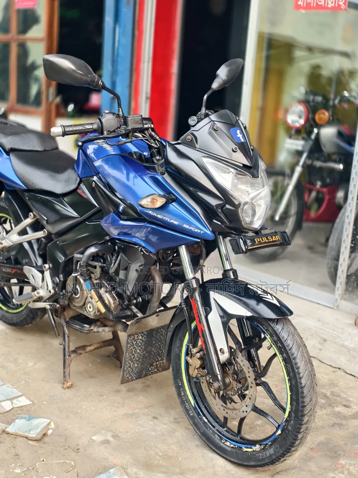 Bajaj Pulsar NS 160 2017 Blue