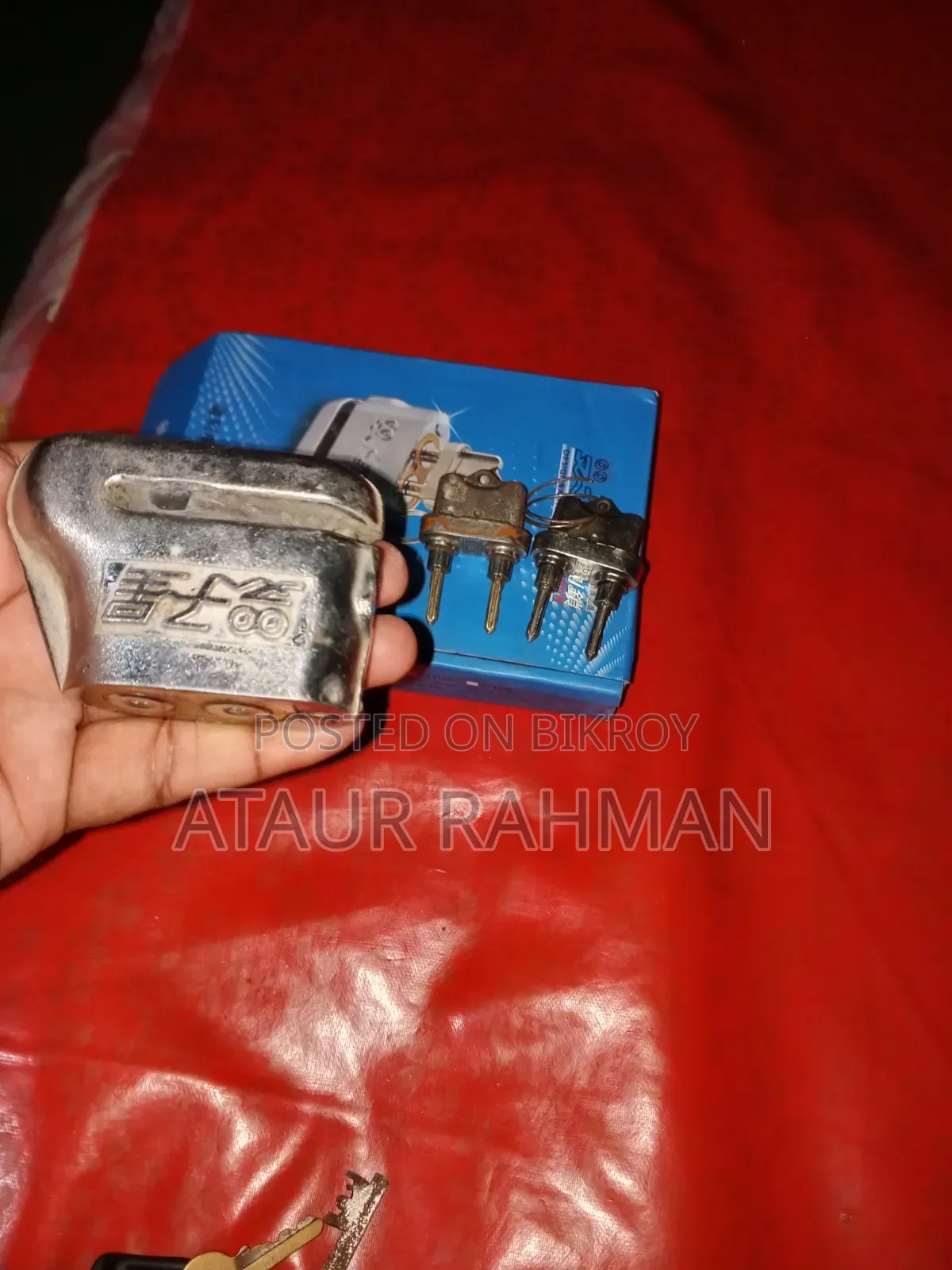 Car Lock