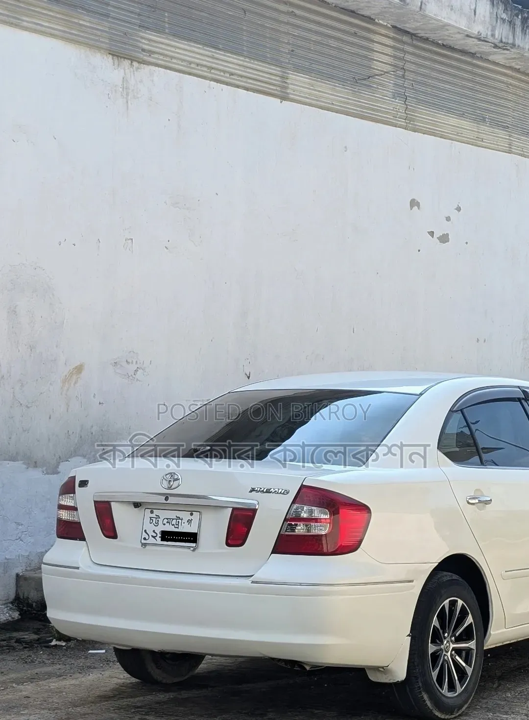 Toyota Premio 2005 Pearl