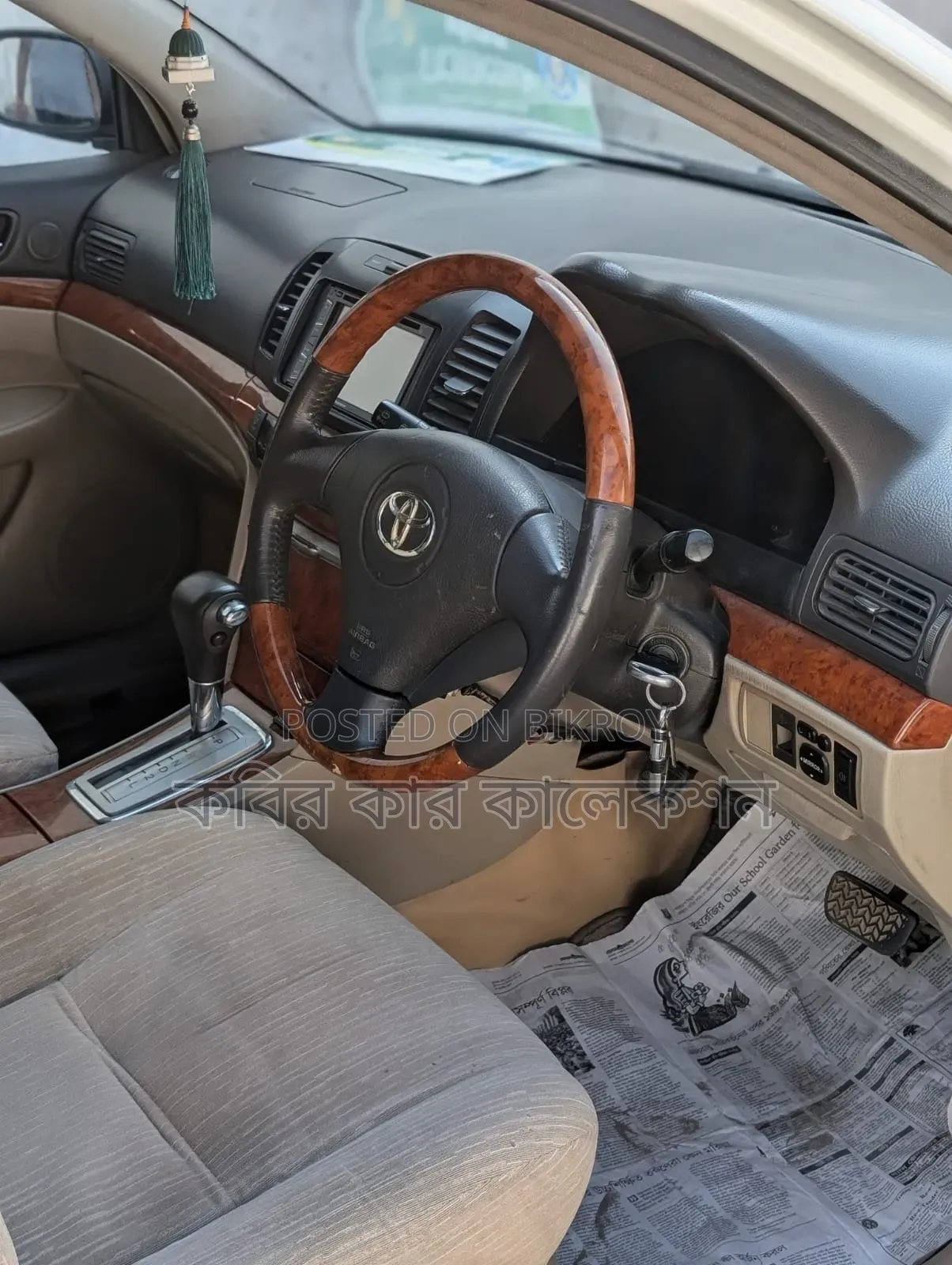Toyota Premio 2005 Pearl