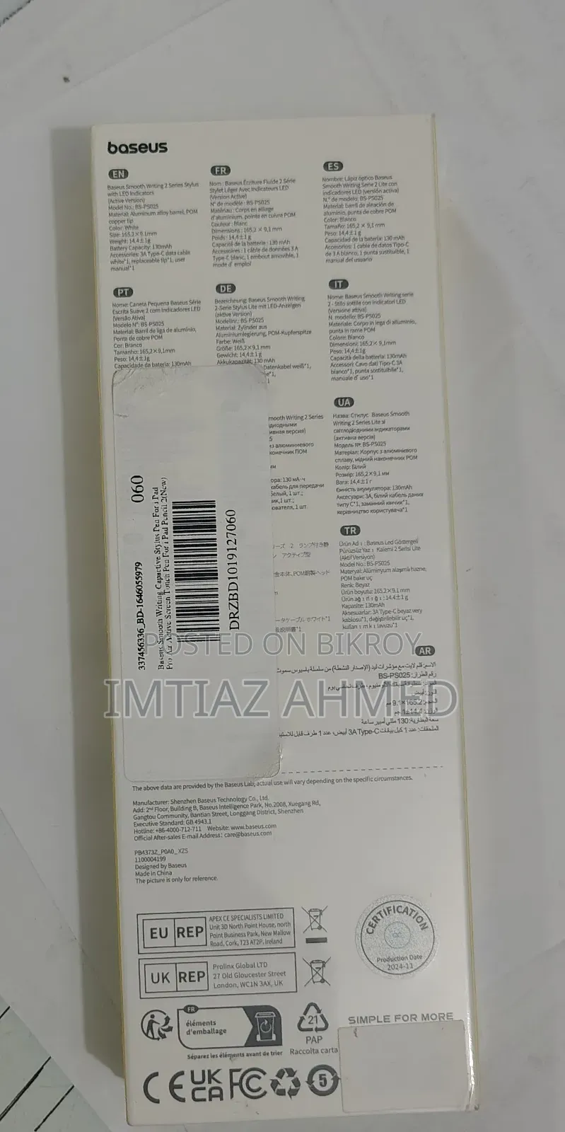 Baseus Smooth Writing 2 Series Stylus
