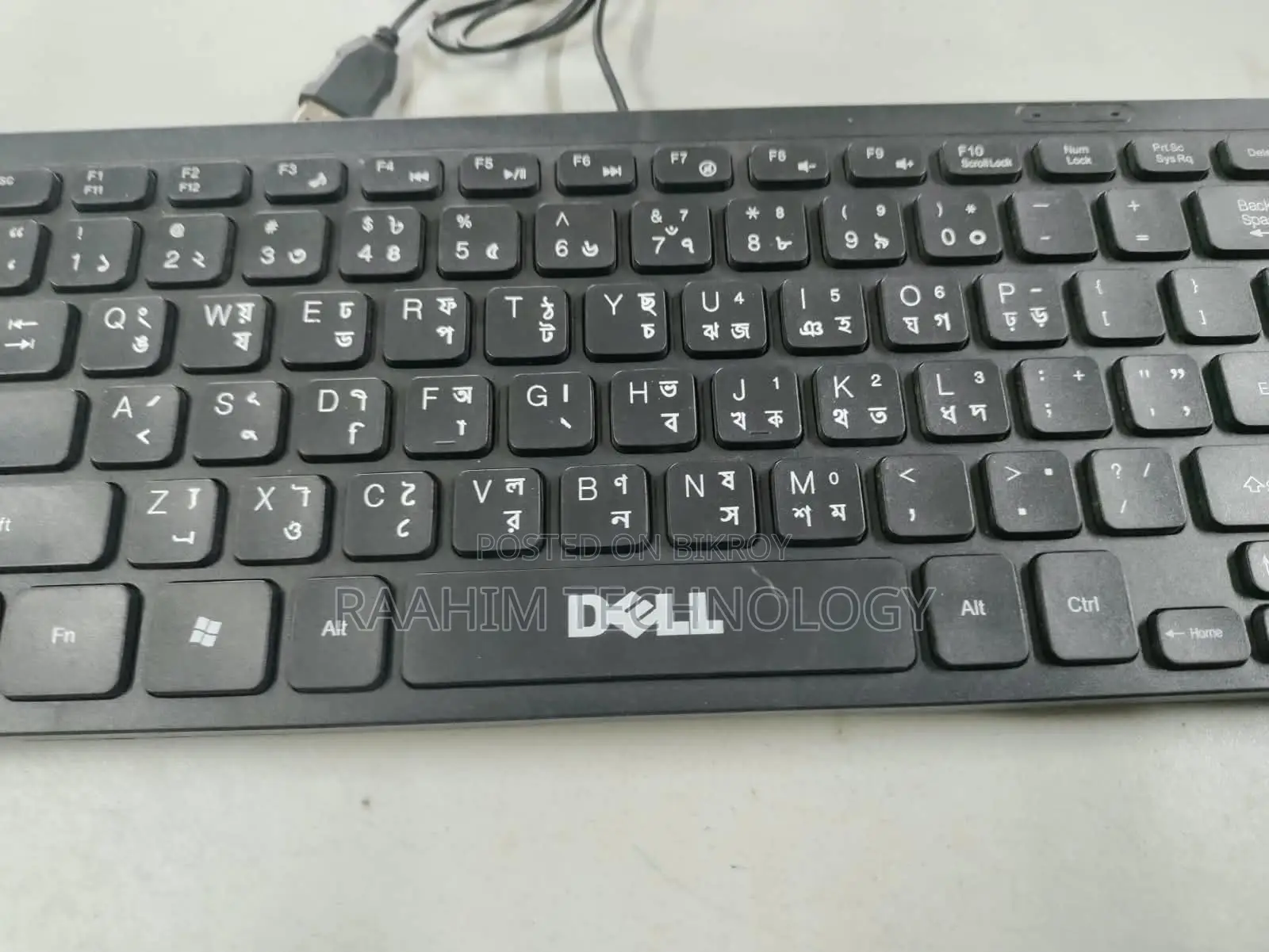 Dell USB Wired Compact Keyboard for Sale (With Bangla Layout)
