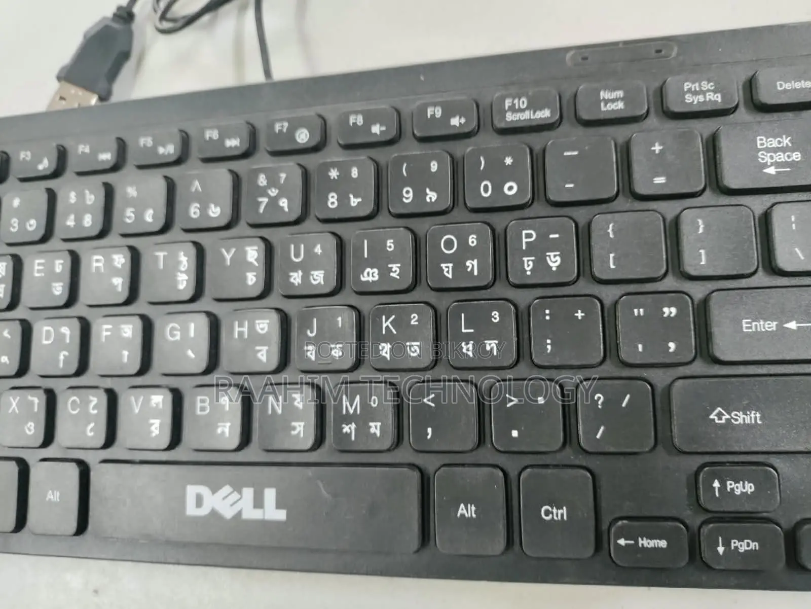 Dell USB Wired Compact Keyboard for Sale (With Bangla Layout)