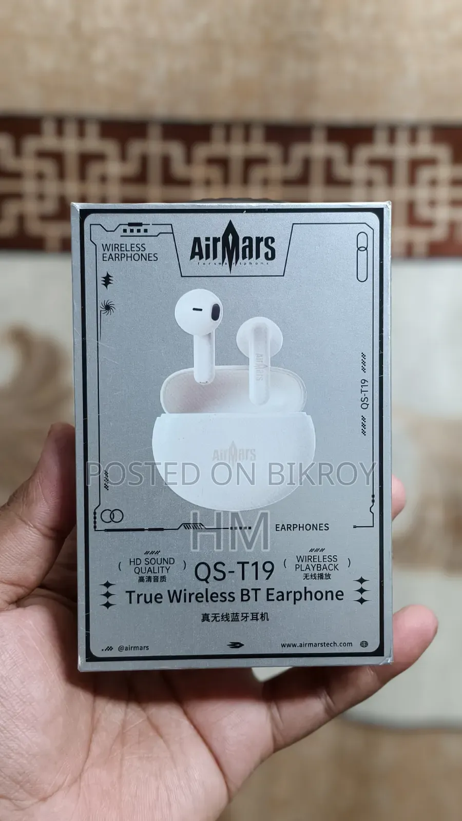 এয়ারমার্স হেডফোন