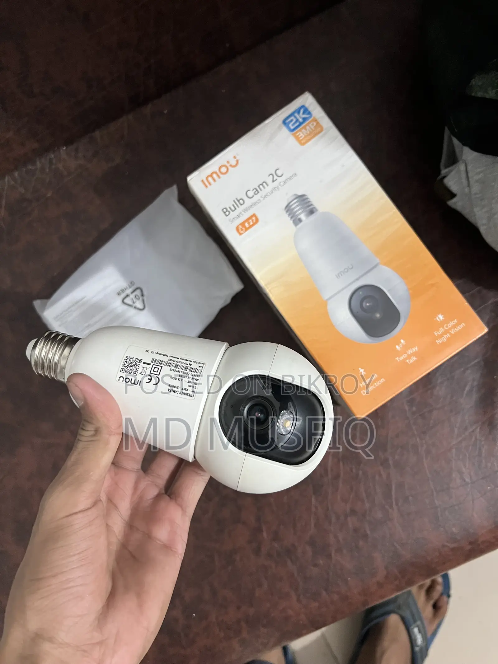 ইমু ক্যাম ২সি