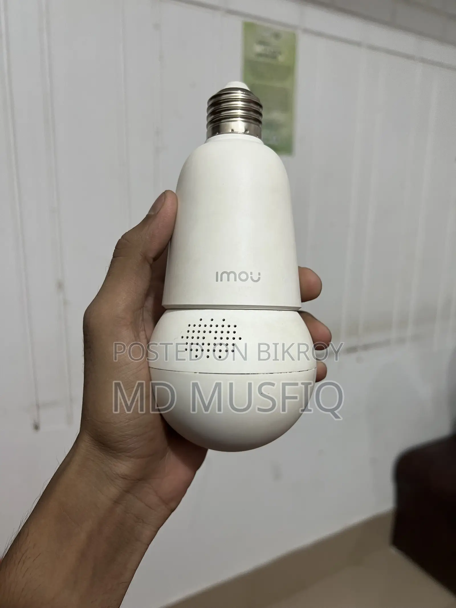 ইমু ক্যাম ২সি