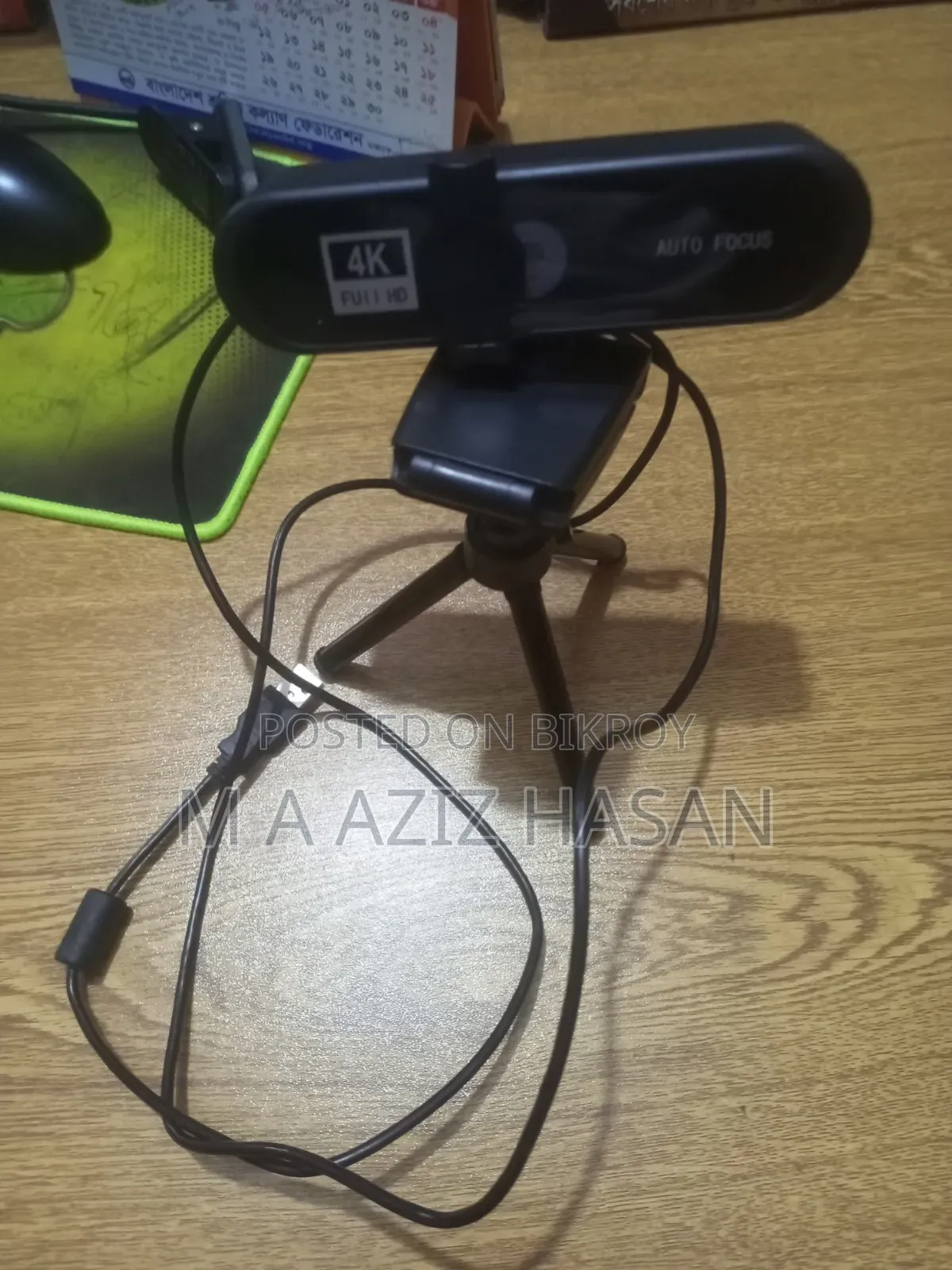 মালয়েশিয়া থেকে আনা নতুন ওয়েবক্যাম