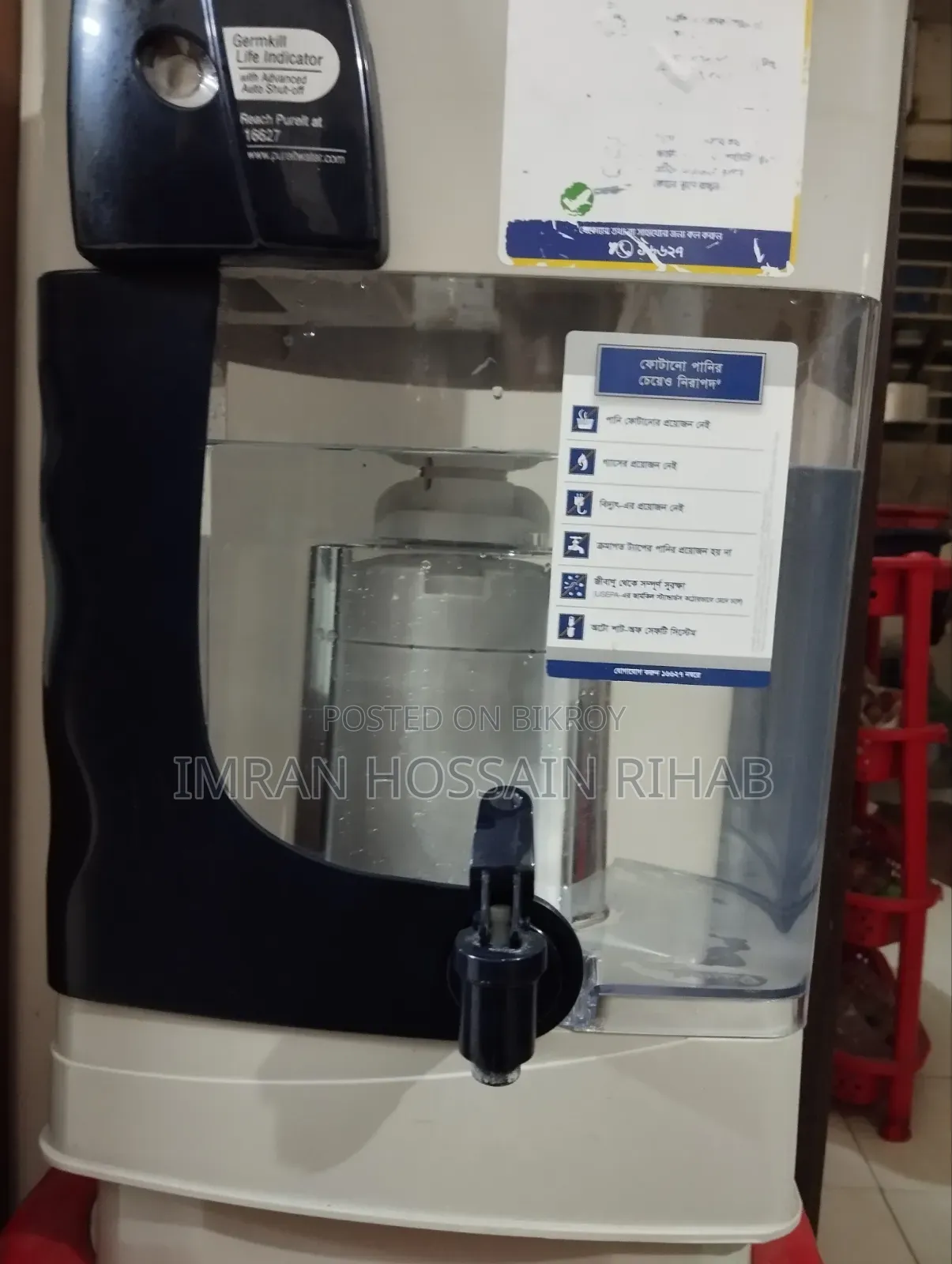 Pureit Classic 23 Litres With New Kit and Also 100% Good Condition