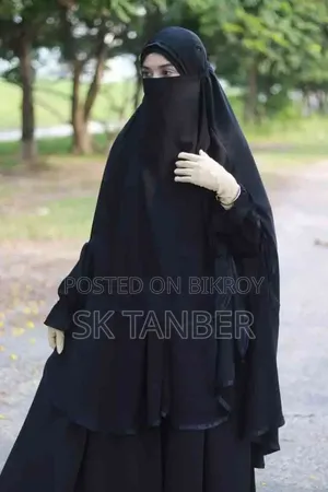 আলবিনা হিজাব