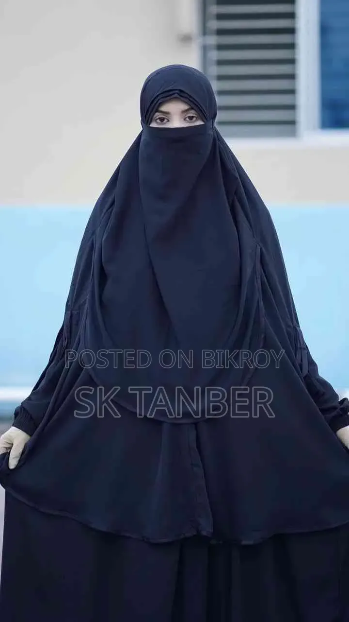 আলবিনা হিজাব
