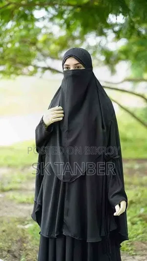আলবিনা হিজাব