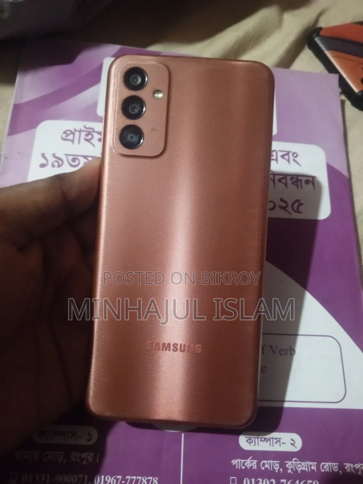 Samsung Galaxy F13 64 GB Rose Gold