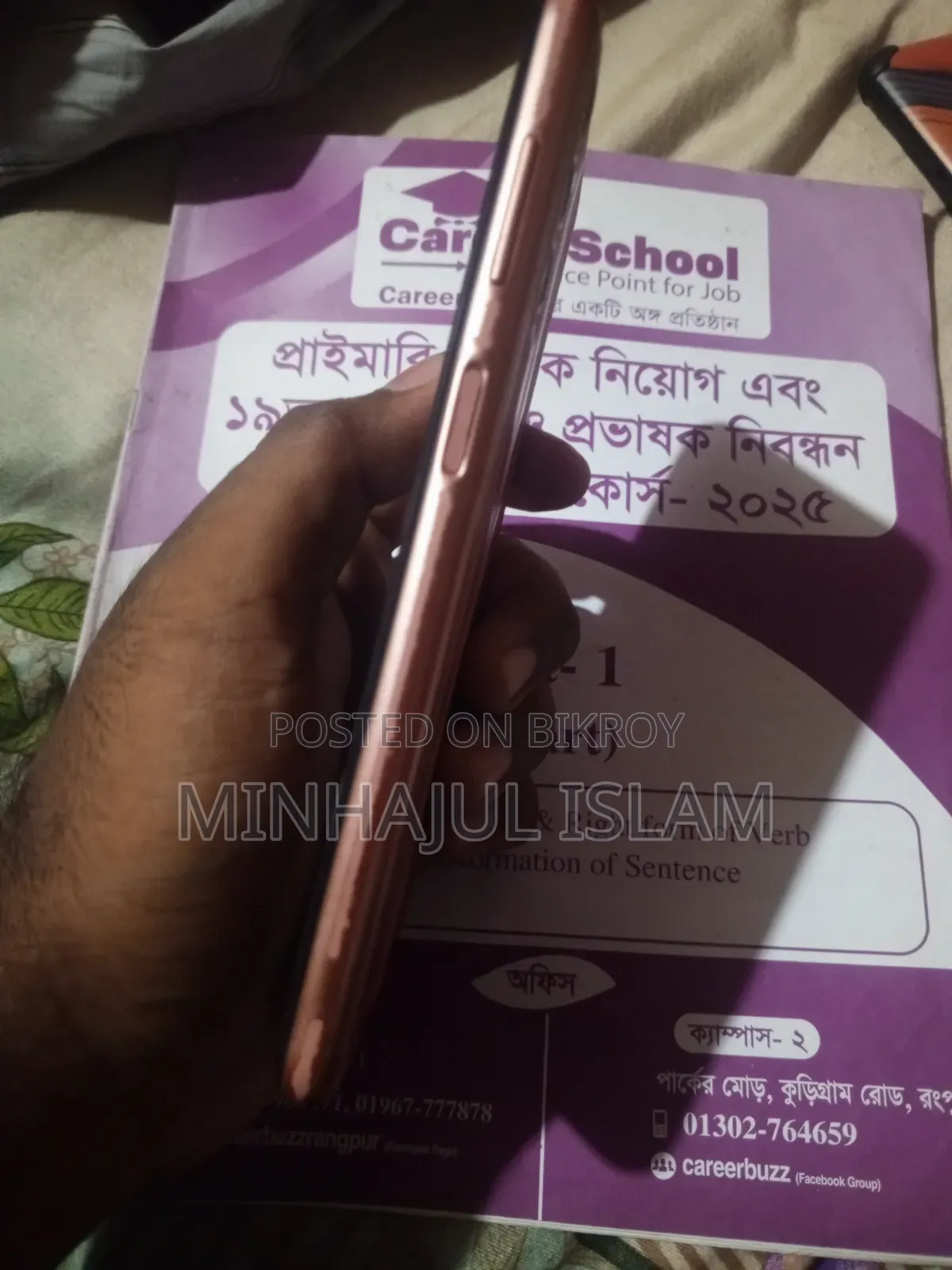 Samsung Galaxy F13 64 GB Rose Gold