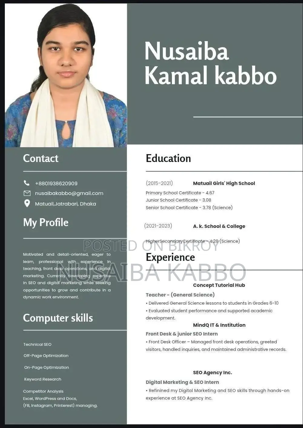 SEO Intern Job Needed