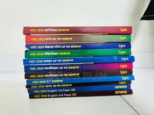 Udvash Used Question Bank HSC 2026(science Bangla)