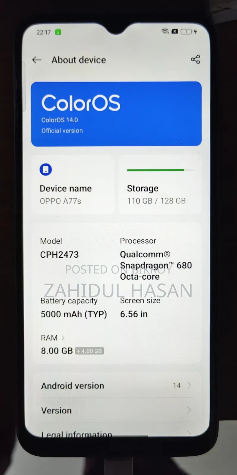 অপ্পো এ৭৭এস ১২৮ জিবি ইয়েলো