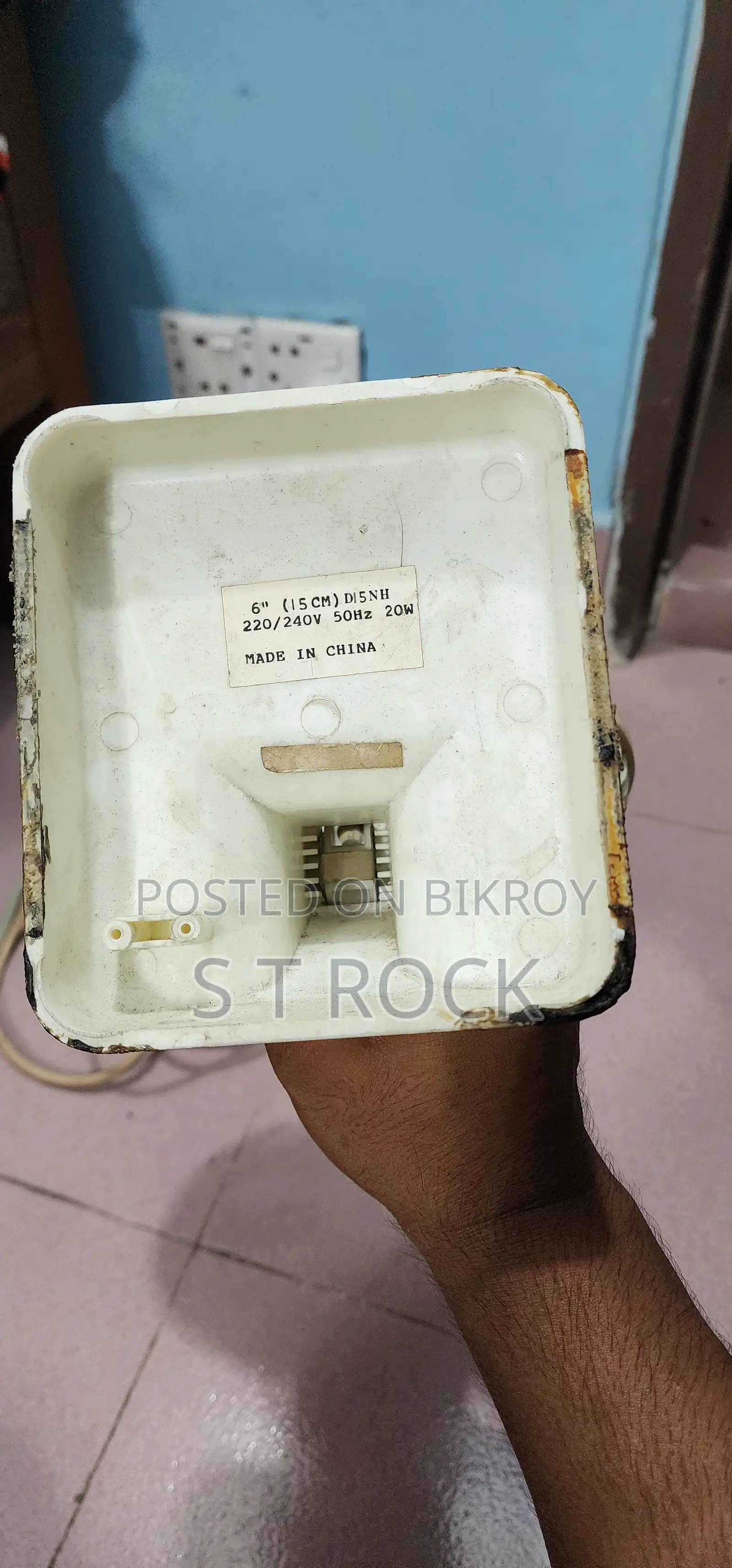 ইলেকট্রনিক ফ্যান
