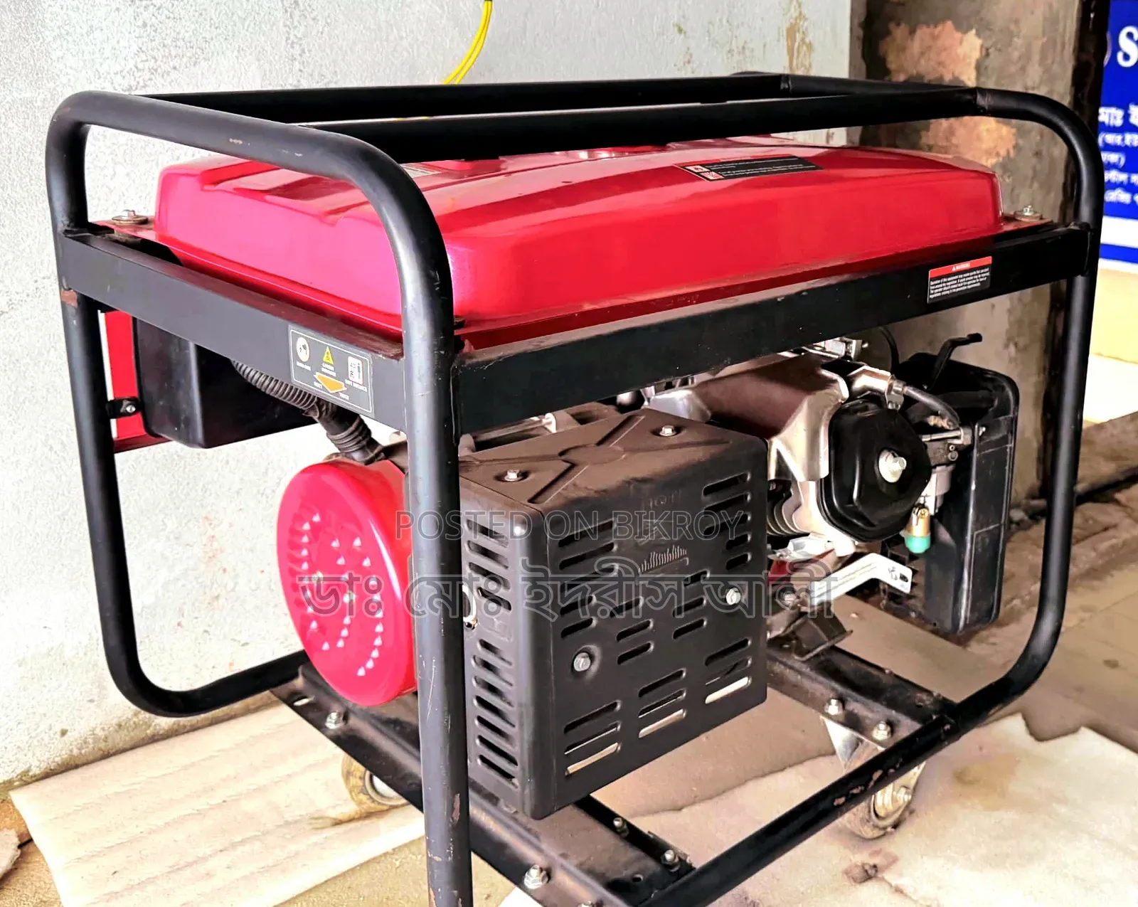 Walton Power Max 3600E