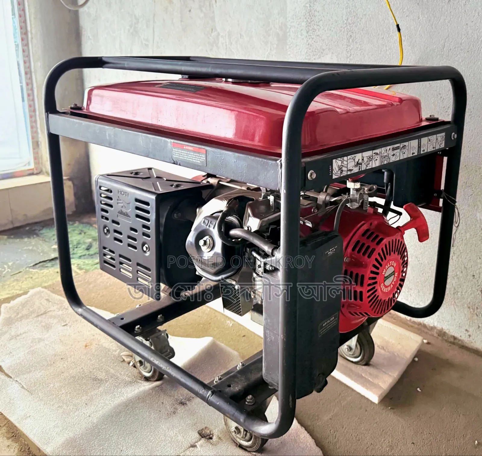 Walton Power Max 3600E
