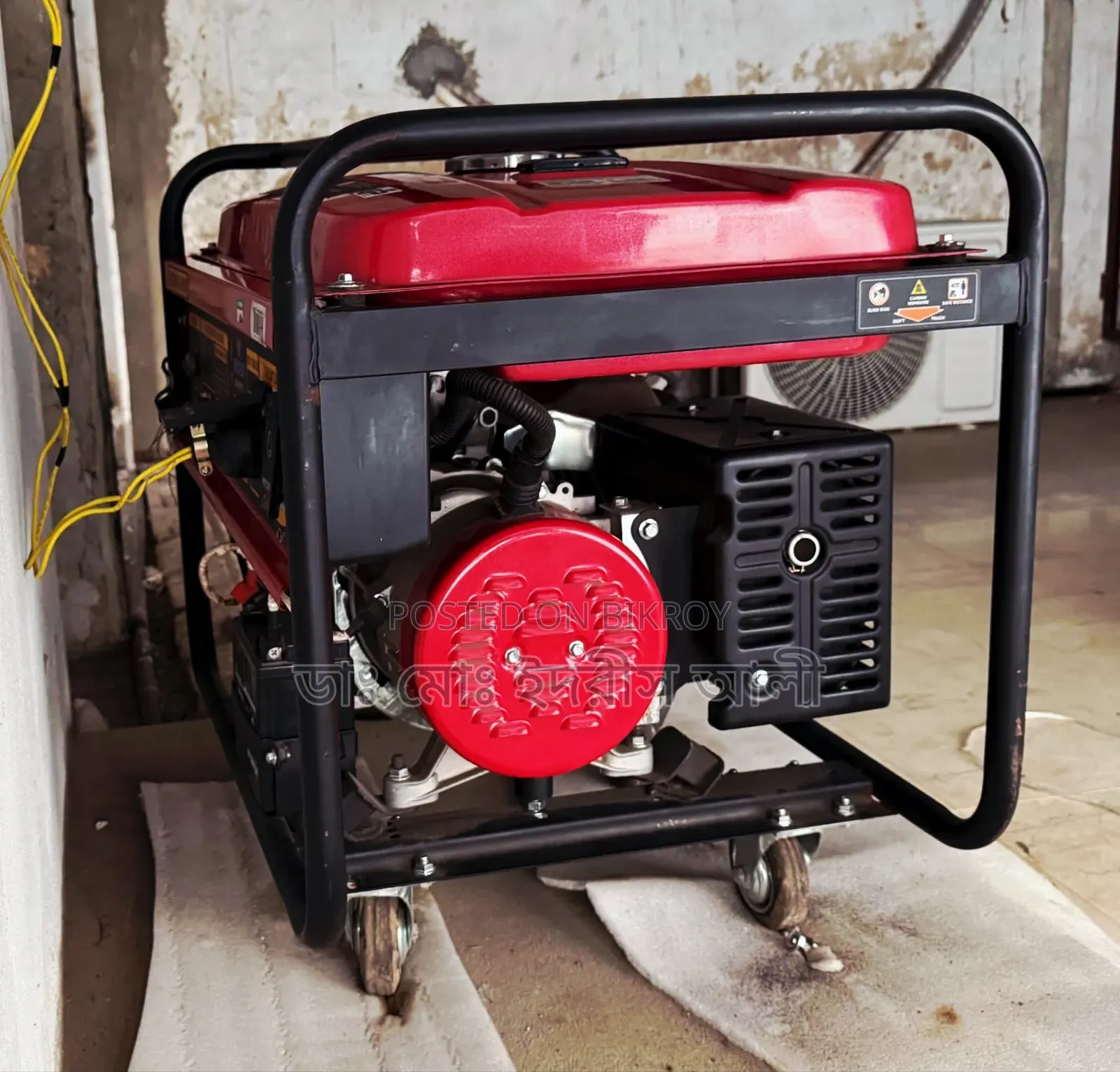 Walton Power Max 3600E