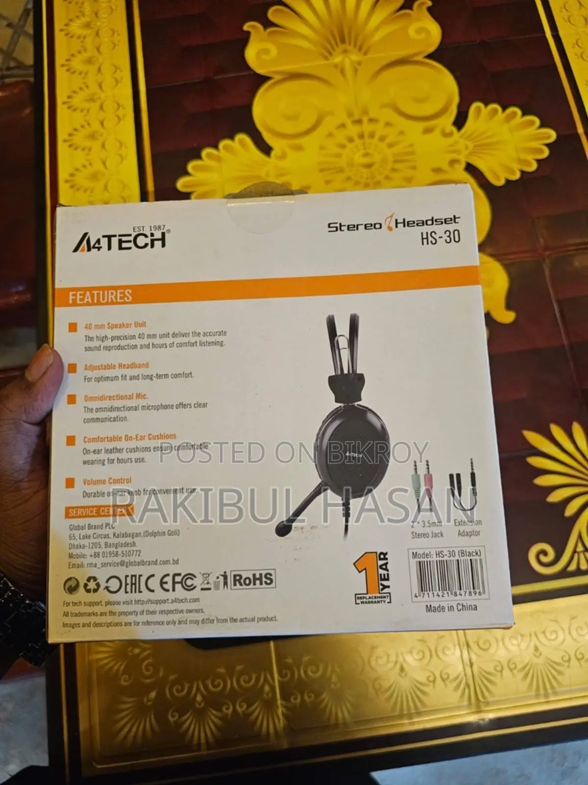 হেডফোন